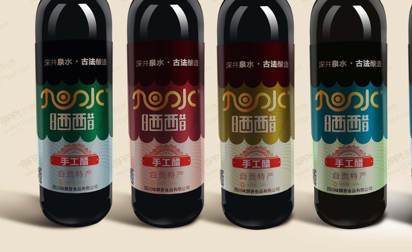 品牌全案设计案例，地方特产醋的包装设计